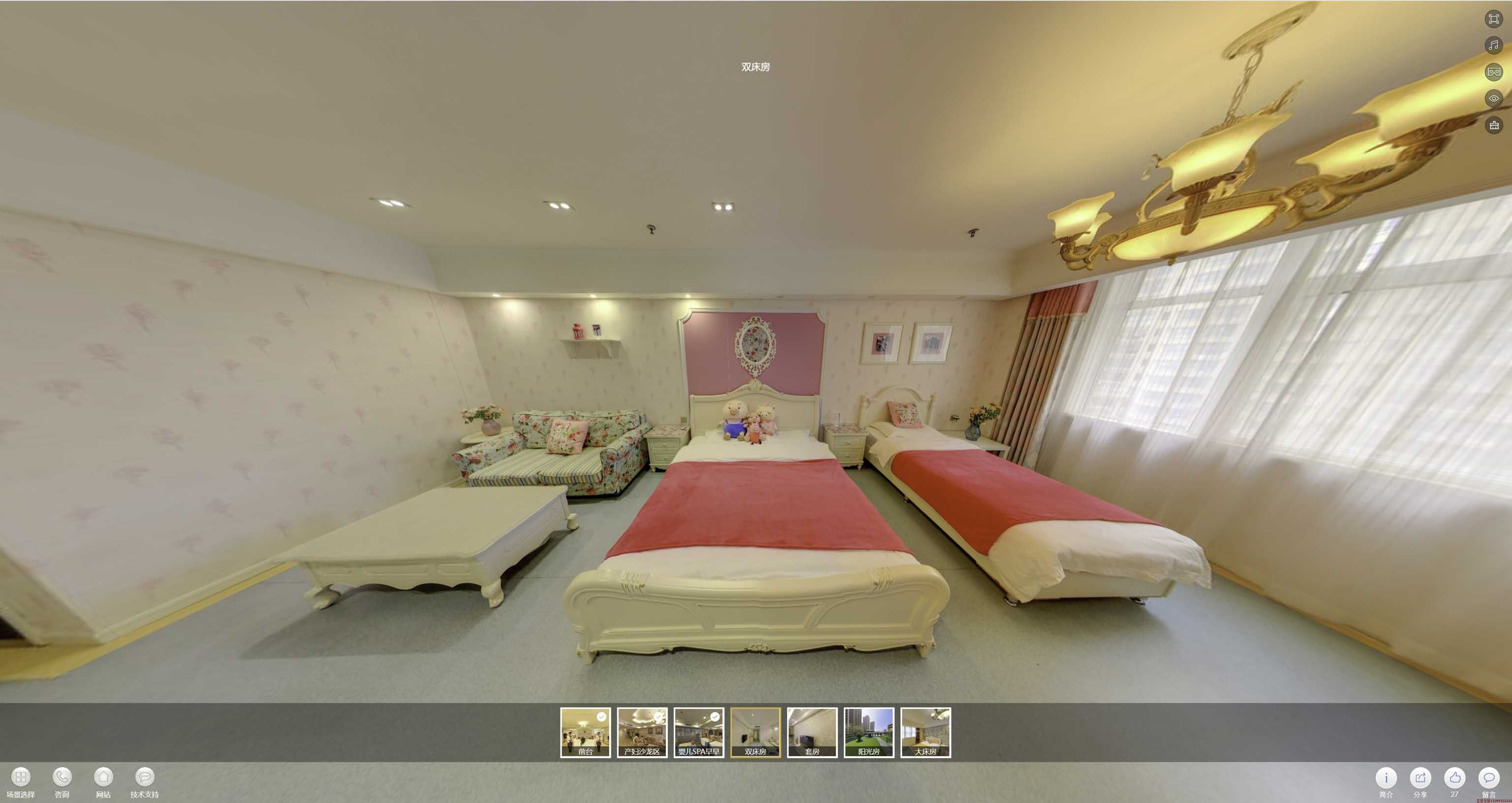 城关安然月子会所720度全景展示
