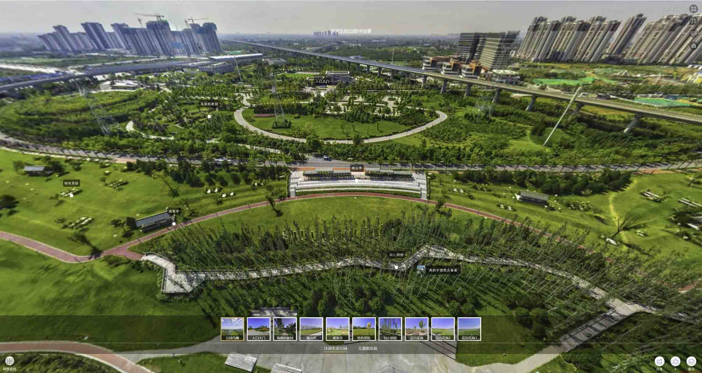 城关VR全景体验：身临其境的沉浸式感受在手绘地图中的创新应用